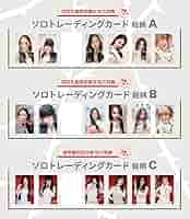 HANA デビュー直前イベント トレカ 7枚セット コンプ HANA トレカ コンプリート セット デビュー直前イベント ノノガ